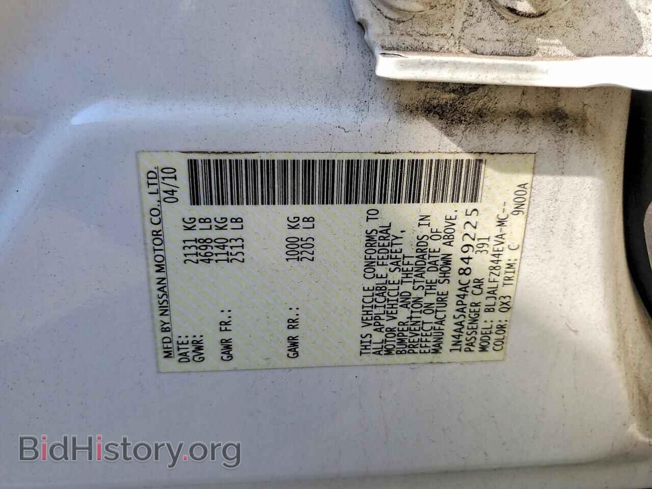 2010 NISSAN MAXIMA - VIN: 1N4AA5AP4AC849225 - Photo 13