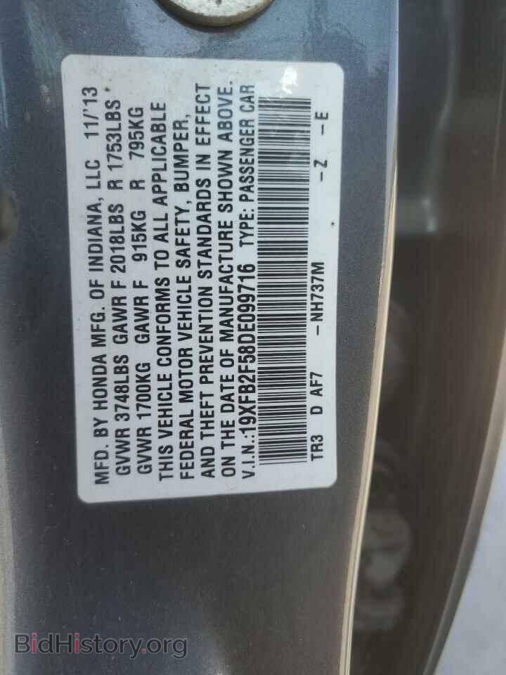 2013 HONDA CIVIC - VIN: 19XFB2F58DE099716 - Фото 12