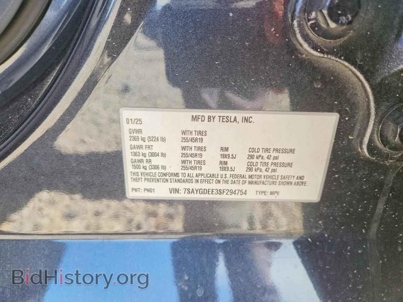 2025 TESLA MODEL Y - VIN: 7SAYGDEE3SF294754 - Фото 12