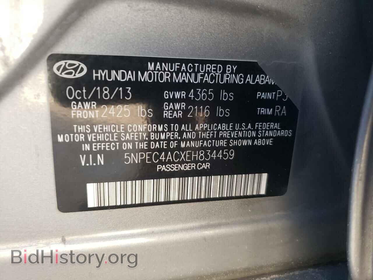 2014 HYUNDAI SONATA - VIN: 5NPEC4ACXEH834459 - Фото 12