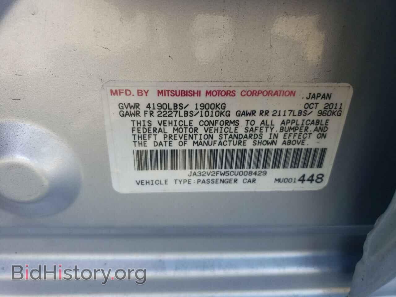 2012 MITSUBISHI LANCER - VIN: JA32V2FW5CU008429 - Фото 13