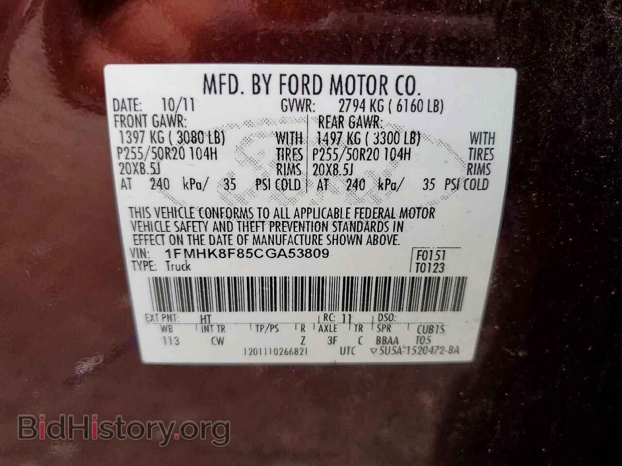 2012 FORD EXPLORER - VIN: 1FMHK8F85CGA53809 - Фото 13