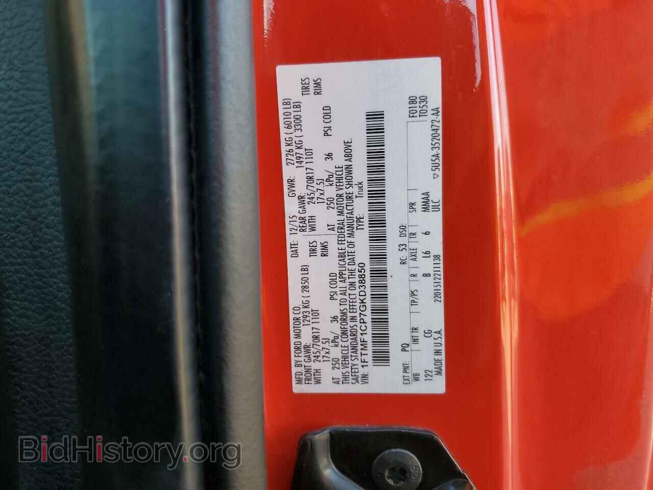 2016 FORD All Models - VIN: 1FTMF1CP7GKD38850 - Фото 12