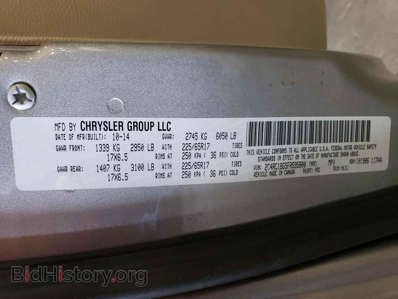 2015 CHRYSLER MINIVAN - VIN: 2C4RC1BG5FR595800 - Photo 13