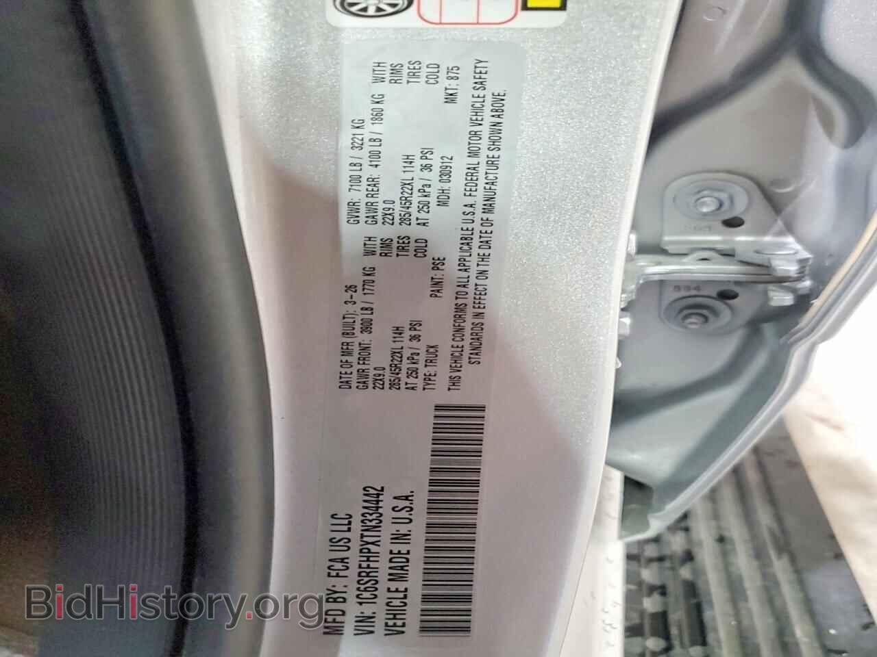 2026 RAM 1500 - VIN: 1C6SRFHPXTN334442 - Photo 12