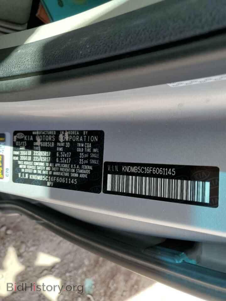 2015 KIA All Models - VIN: KNDMB5C16F6061145 - Фото 12