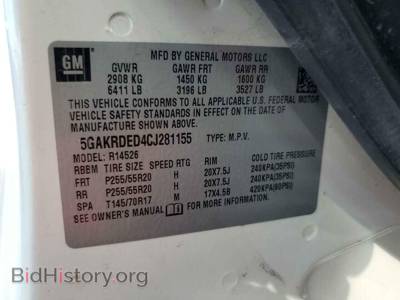 2012 BUICK ENCLAVE - VIN: 5GAKRDED4CJ281155 - Photo 13