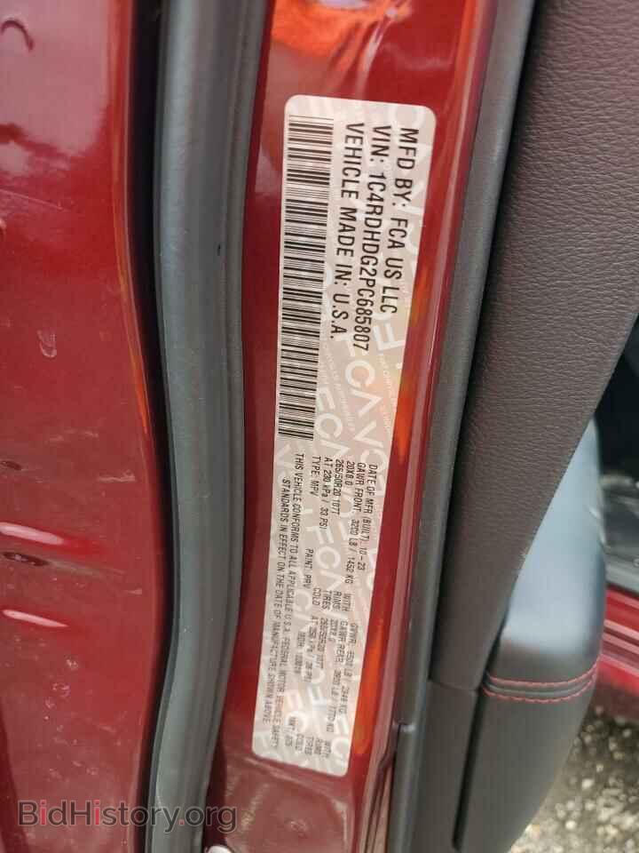 2023 DODGE DURANGO - VIN: 1C4RDHDG2PC685807 - Фото 14