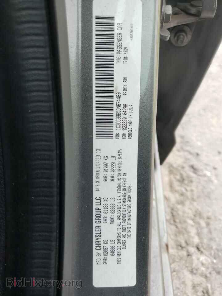 2013 CHRYSLER 200 - VIN: 1C3CCBBB5DN674480 - Фото 12