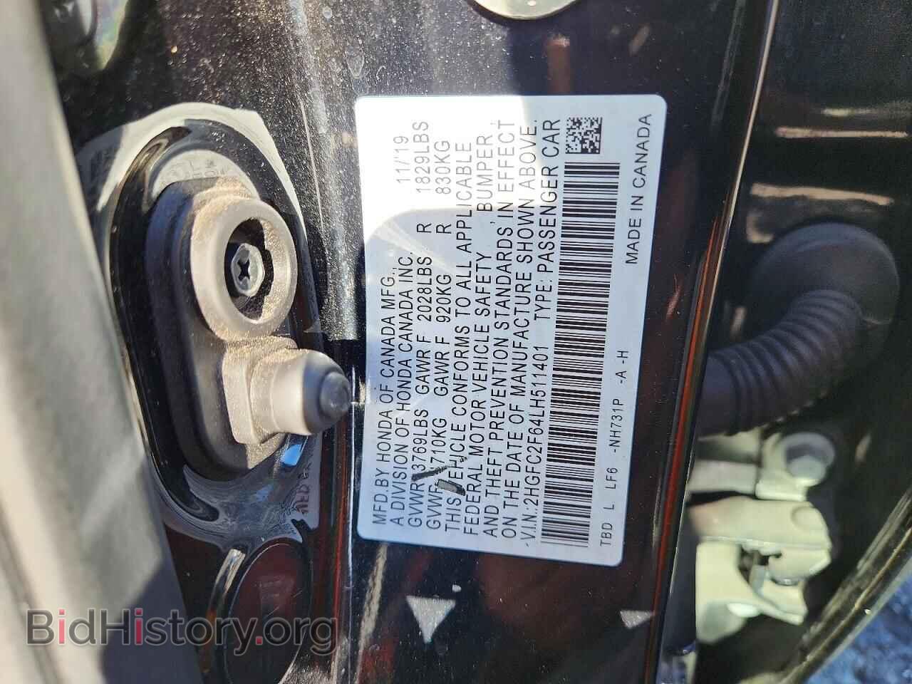 2020 HONDA CIVIC - VIN: 2HGFC2F64LH511401 - Фото 12