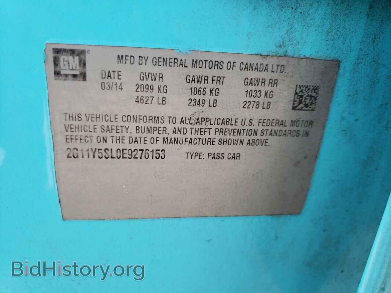 2014 CHEVROLET IMPALA - VIN: 2G11Y5SL0E9276153 - Фото 10