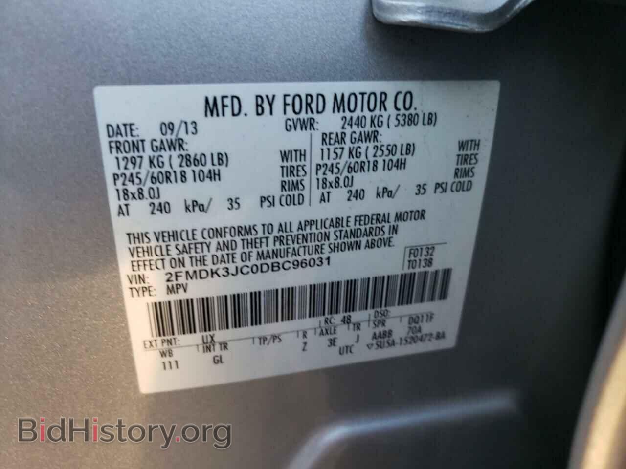 2013 FORD EDGE - VIN: 2FMDK3JC0DBC96031 - Фото 10