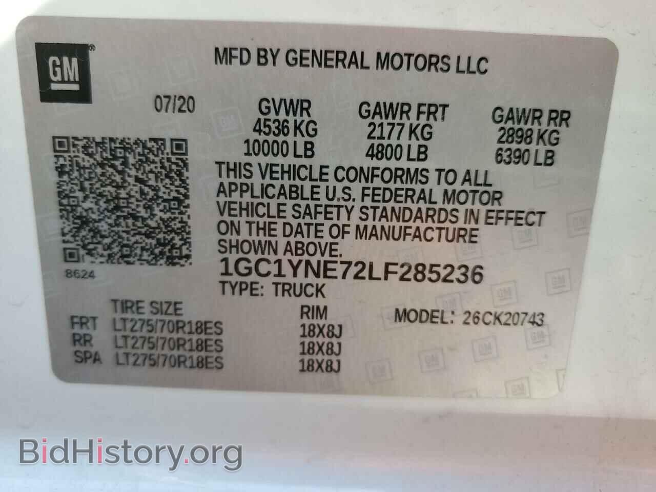 2020 CHEVROLET ALL Models - VIN: 1GC1YNE72LF285236 - Фото 12