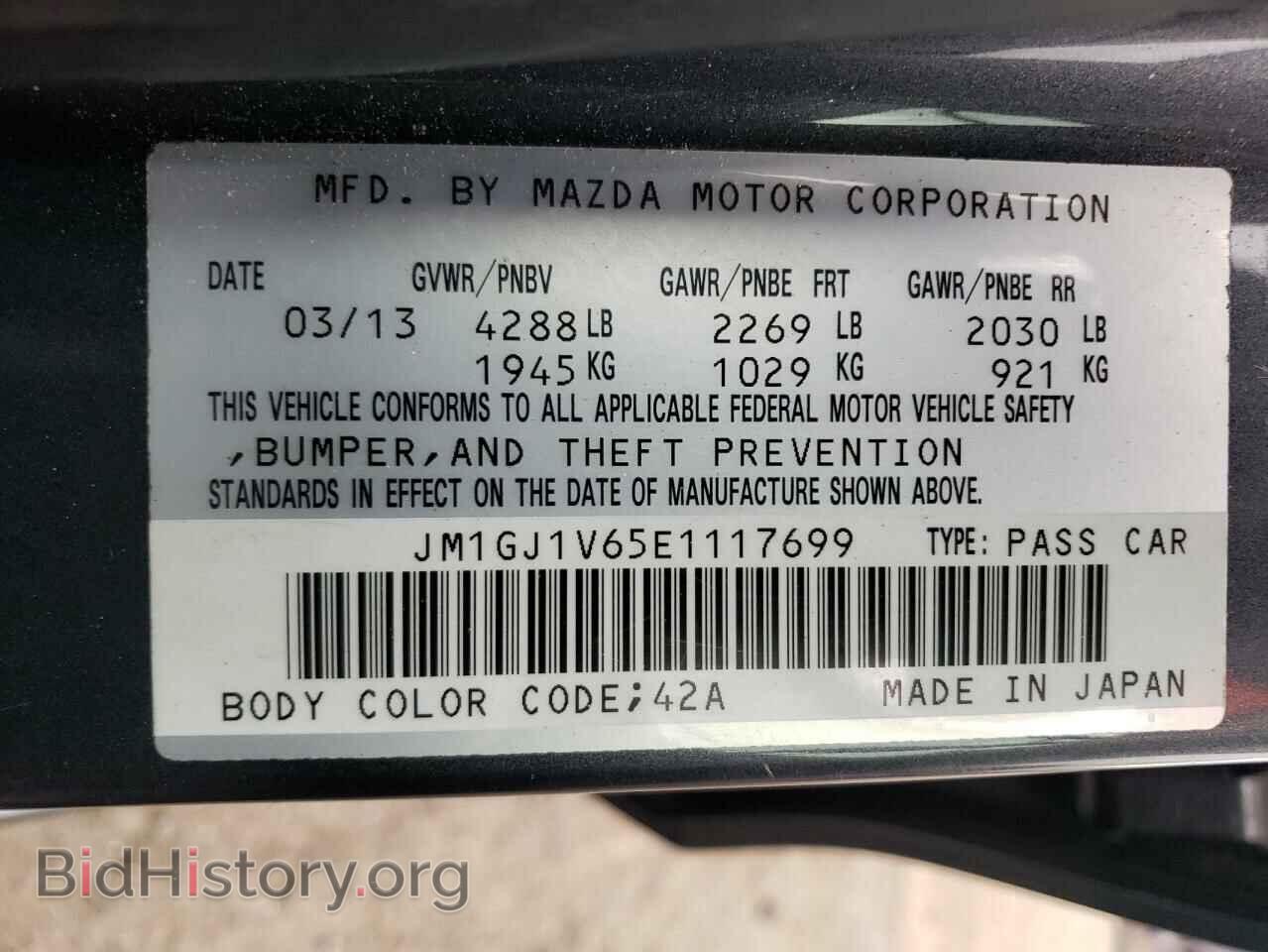 2014 MAZDA 6 - VIN: JM1GJ1V65E1117699 - Фото 10