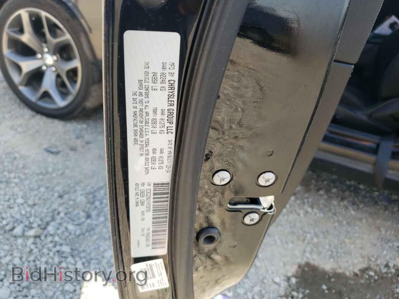 2015 DODGE CHALLENGER - VIN: 2C3CDZAG1FH733703 - Фото 13