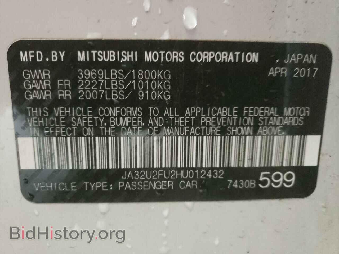 2017 MITSUBISHI LANCER - VIN: JA32U2FU2HU012432 - Фото 10