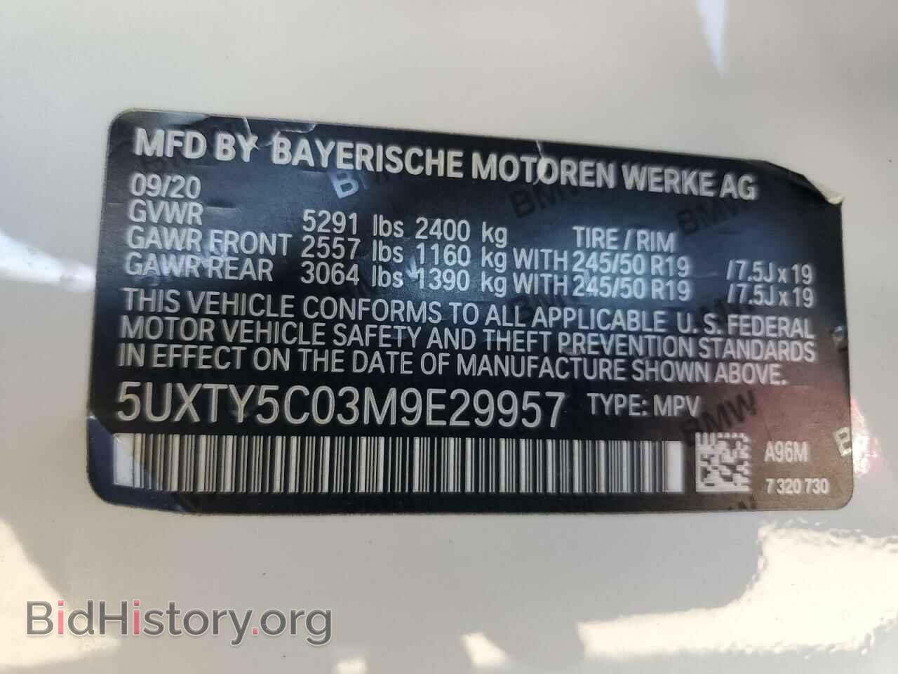 2021 BMW X3 - VIN: 5UXTY5C03M9E29957 - Фото 13