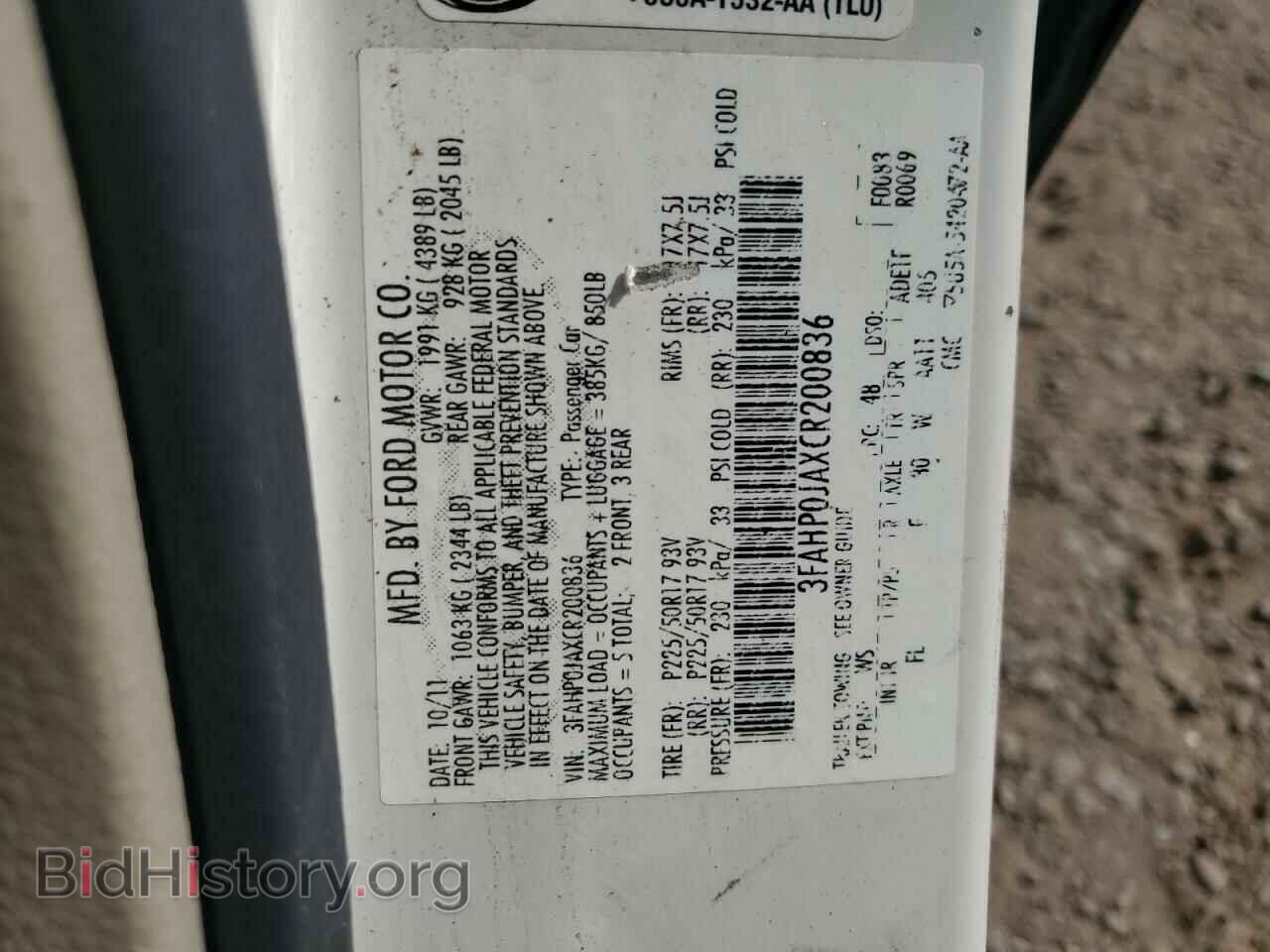 2012 FORD FUSION - VIN: 3FAHP0JAXCR200836 - Фото 12