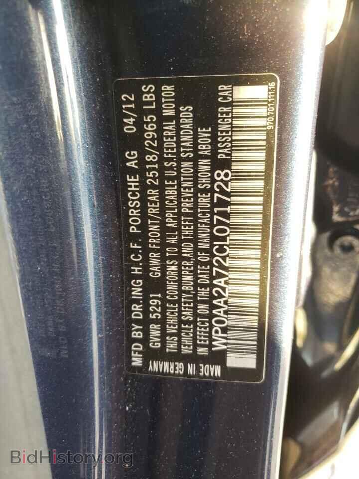 2012 PORSCHE PANAMERA - VIN: WP0AA2A72CL071728 - Фото 12