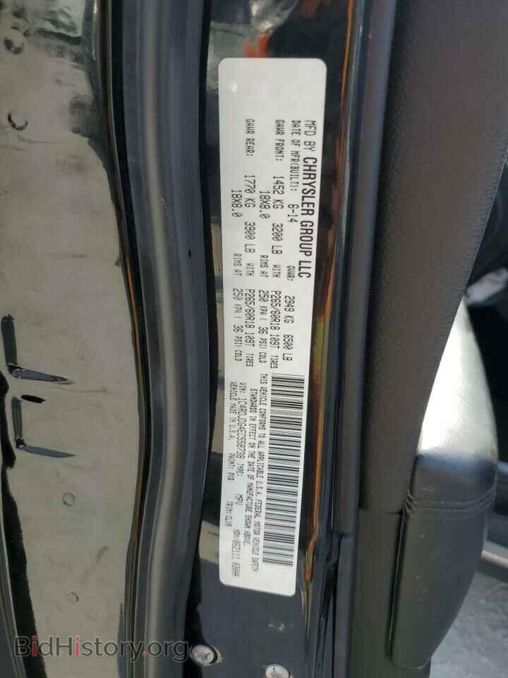 2014 DODGE DURANGO - VIN: 1C4RDJDG4EC558738 - Photo 13