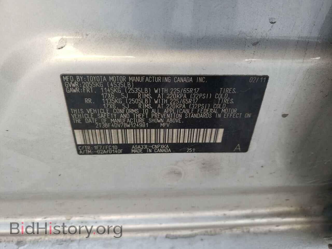 2011 TOYOTA RAV4 - VIN: 2T3BF4DV7BW124981 - Фото 10