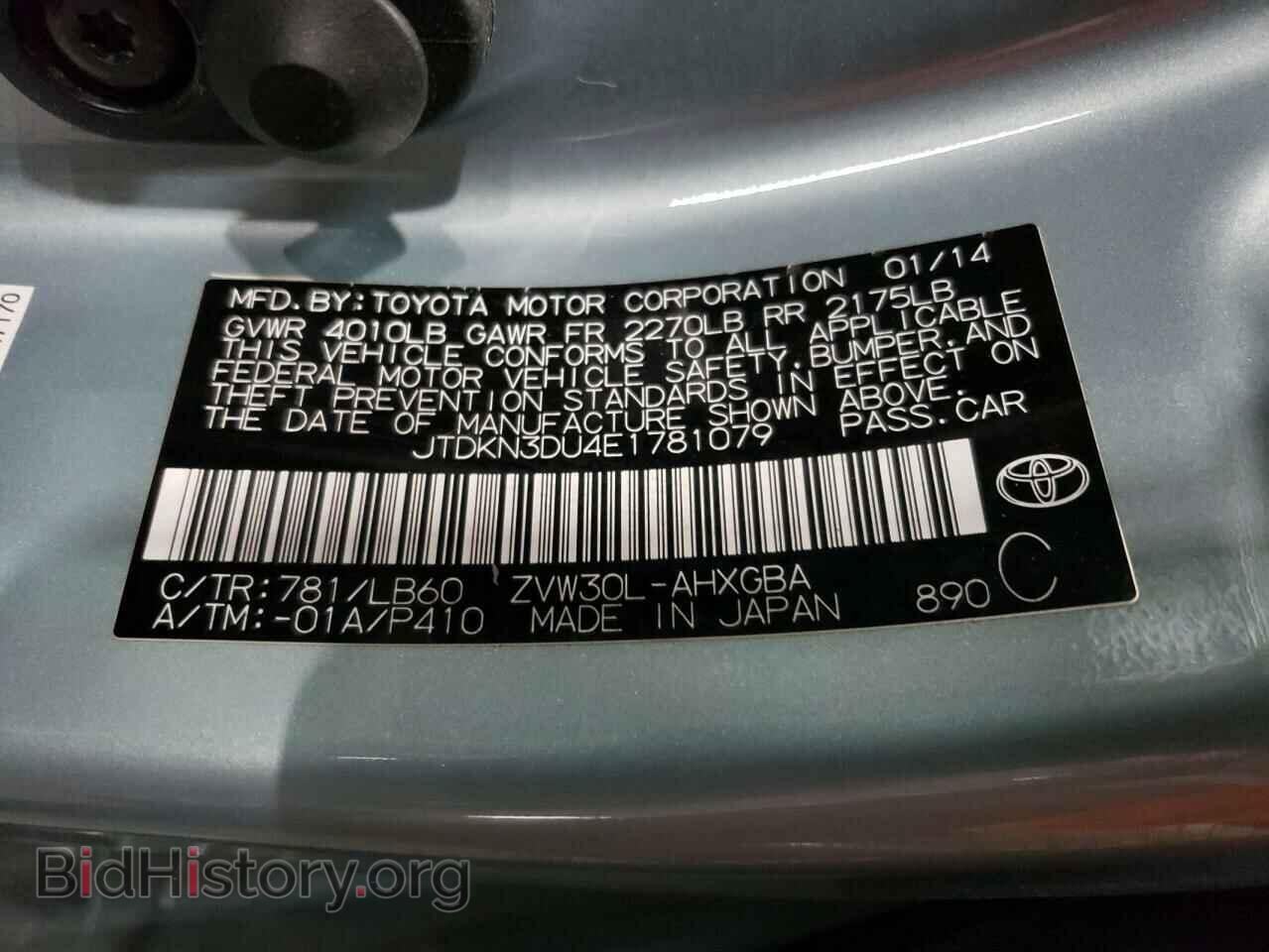 2014 TOYOTA PRIUS - VIN: JTDKN3DU4E1781079 - Фото 12