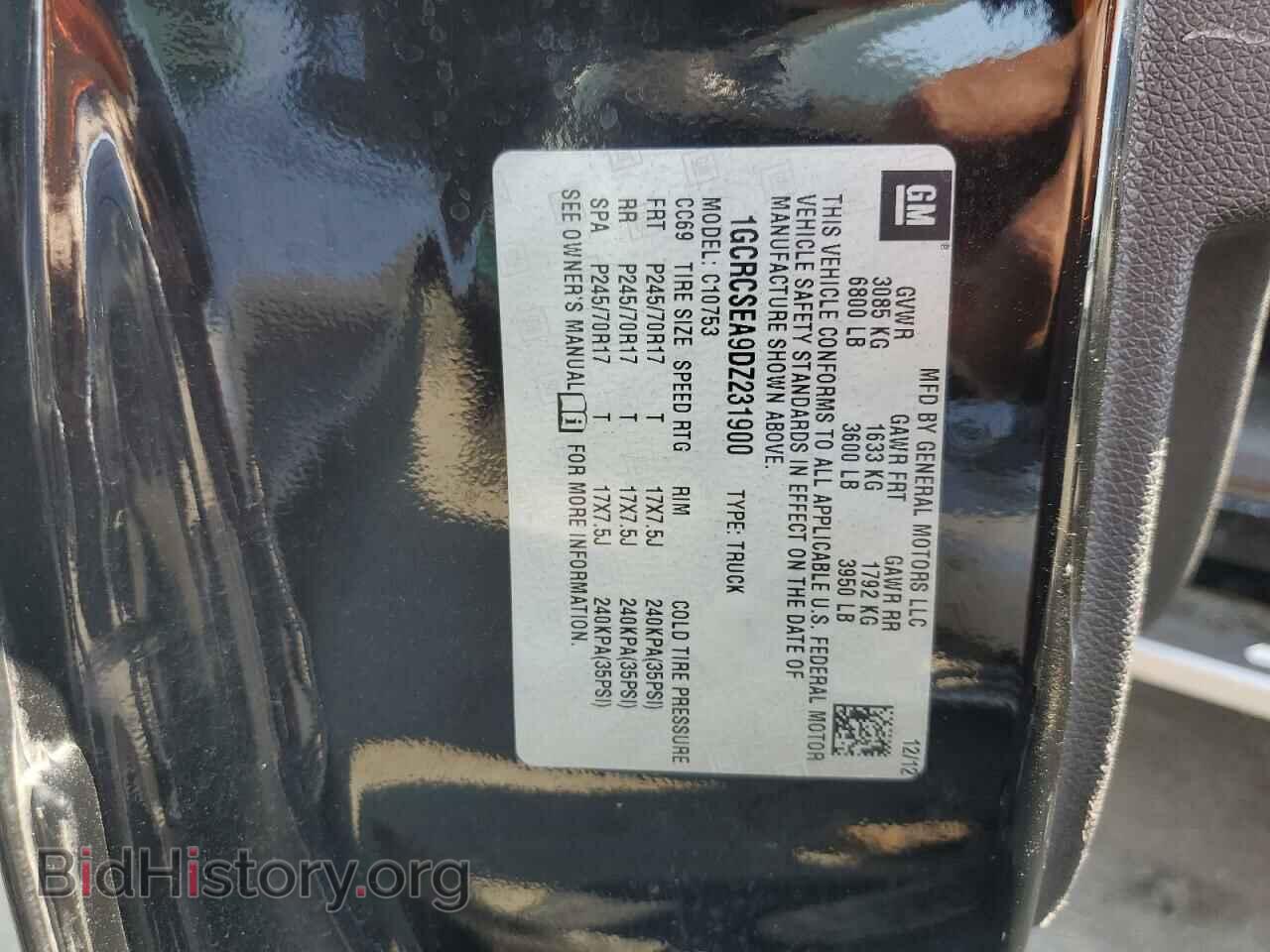 2013 CHEVROLET ALL Models - VIN: 1GCRCSEA9DZ231900 - Фото 12