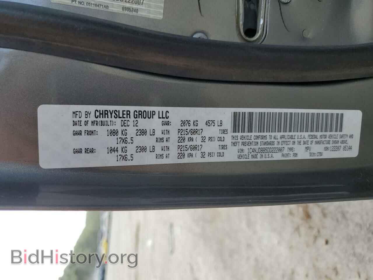 2013 JEEP COMPASS - VIN: 1C4NJDBB5DD222007 - Фото 13