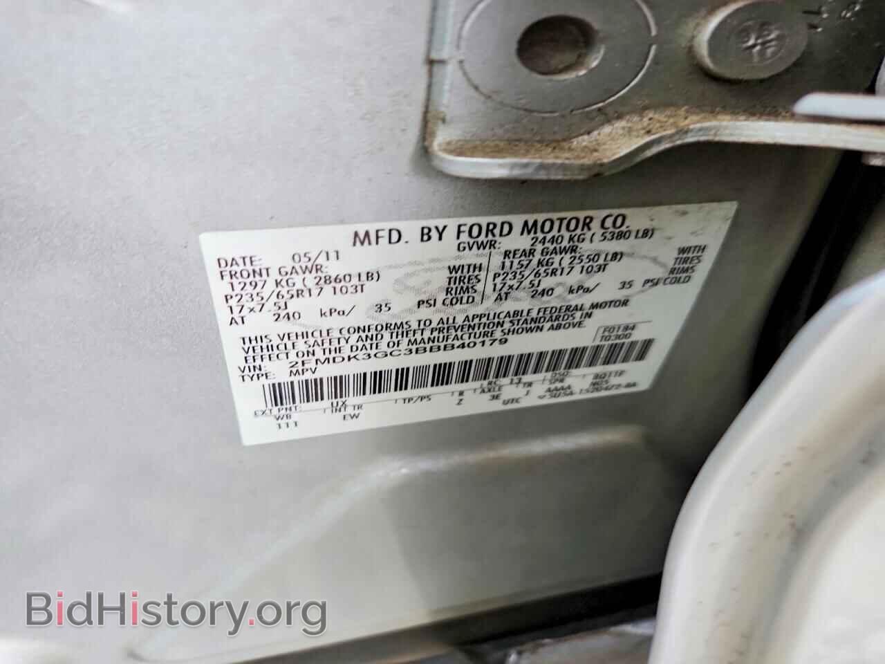 2011 FORD EDGE - VIN: 2FMDK3GC3BBB40179 - Photo 12