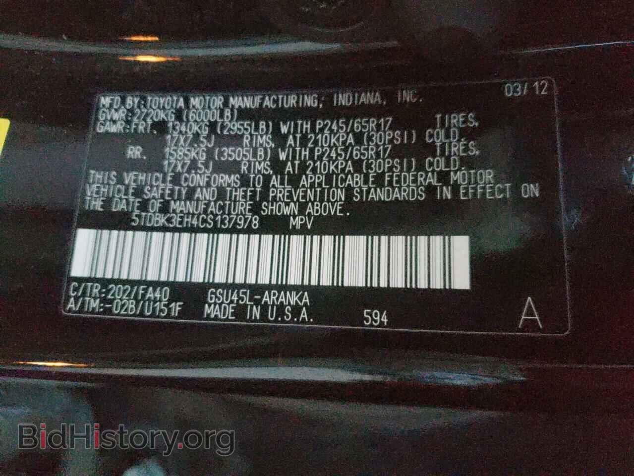 2012 TOYOTA HIGHLANDER - VIN: 5TDBK3EH4CS137978 - Фото 10
