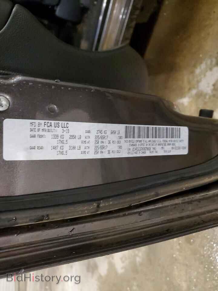 2019 DODGE CARAVAN - VIN: 2C4RDGCG7KR678038 - Photo 13