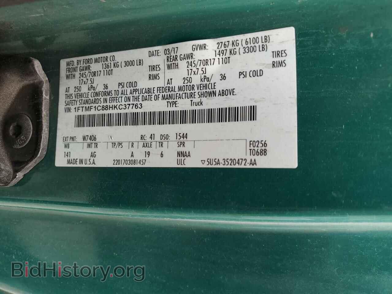 2017 FORD All Models - VIN: 1FTMF1C88HKC37763 - Фото 12