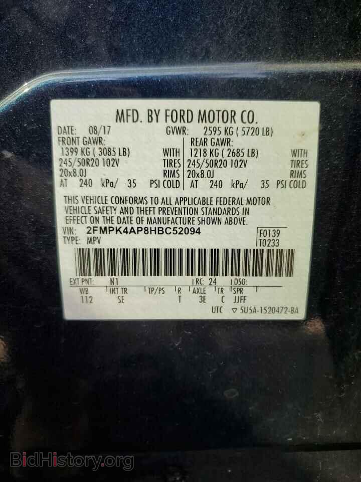 2017 FORD EDGE - VIN: 2FMPK4AP8HBC52094 - Фото 13