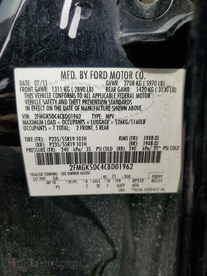 2012 FORD FLEX - VIN: 2FMGK5DC4CBD01962 - Photo 13