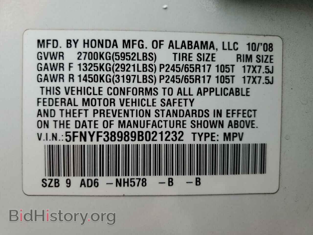 2009 HONDA PILOT - VIN: 5FNYF38989B021232 - Фото 13