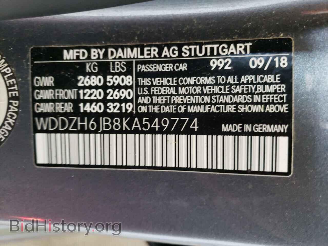 2019 MERCEDES-BENZ E-CLASS - VIN: WDDZH6JB8KA549774 - Фото 12