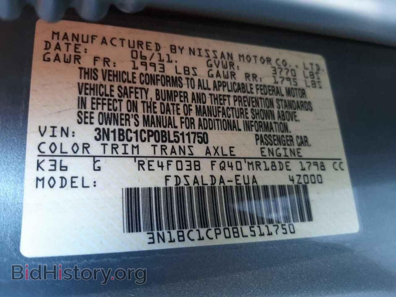 2011 NISSAN VERSA - VIN: 3N1BC1CP0BL511750 - Фото 10