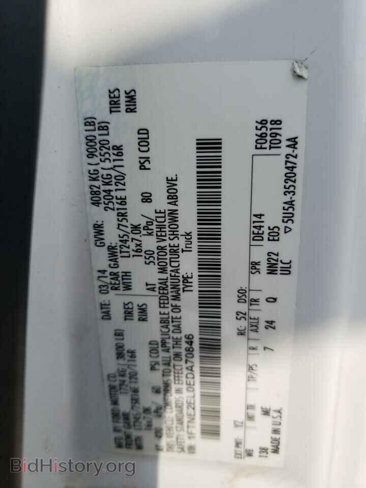 2014 FORD ALL Models - VIN: 1FTNE2EL0EDA70846 - Photo 13