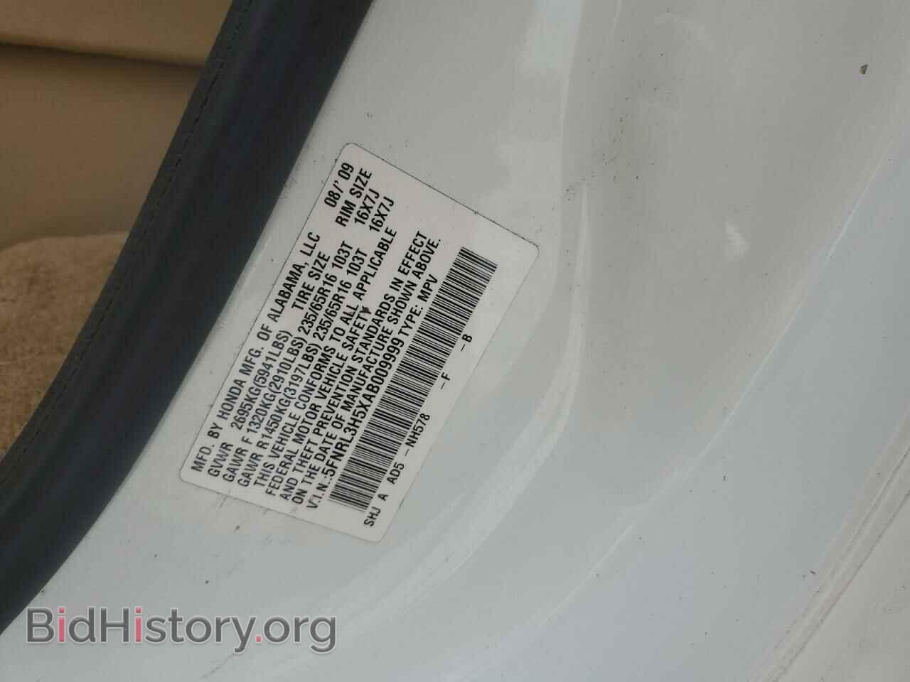 2010 HONDA All Models - VIN: 5FNRL3H5XAB009999 - Фото 13