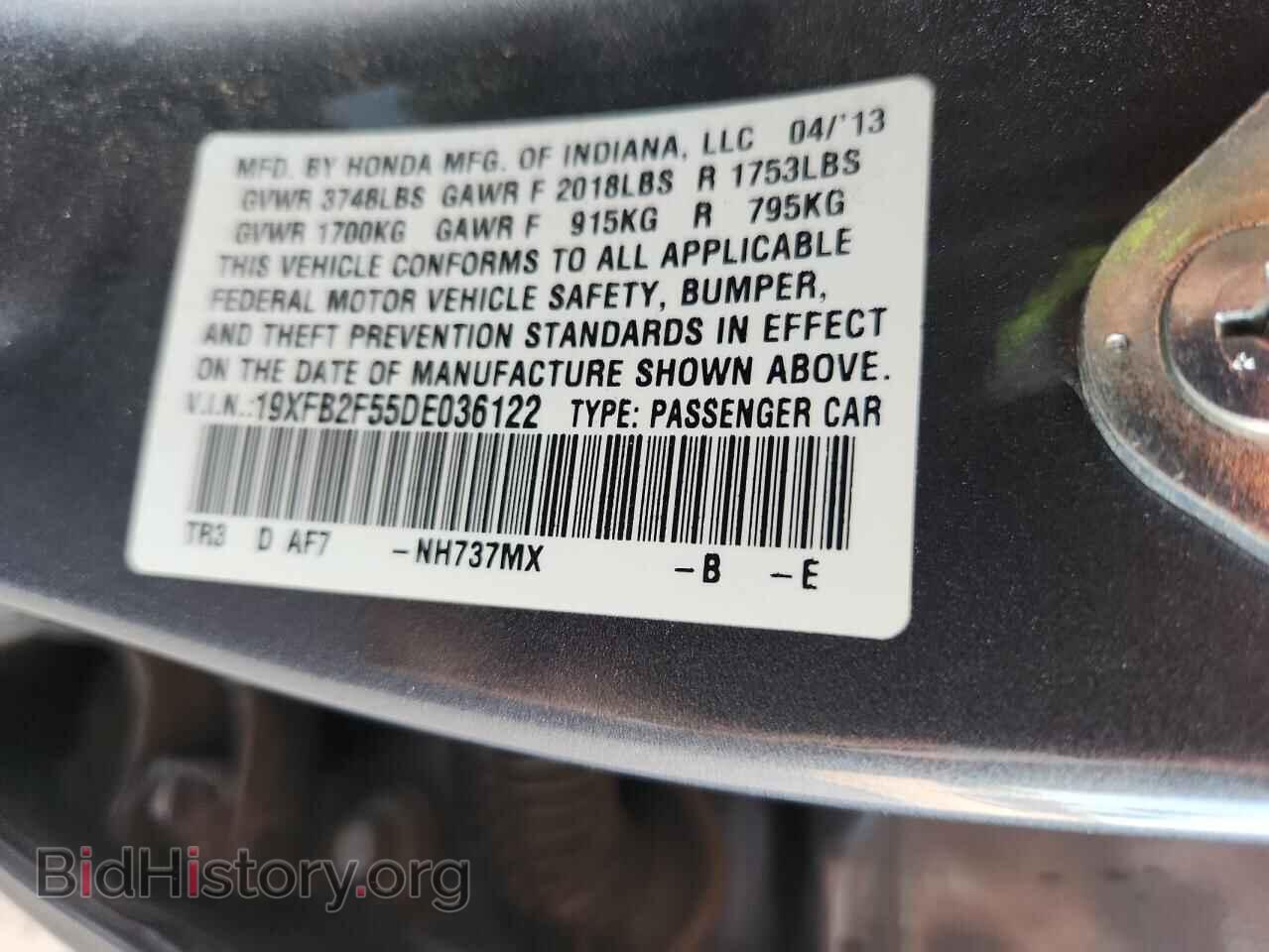 2013 HONDA CIVIC - VIN: 19XFB2F55DE036122 - Фото 13