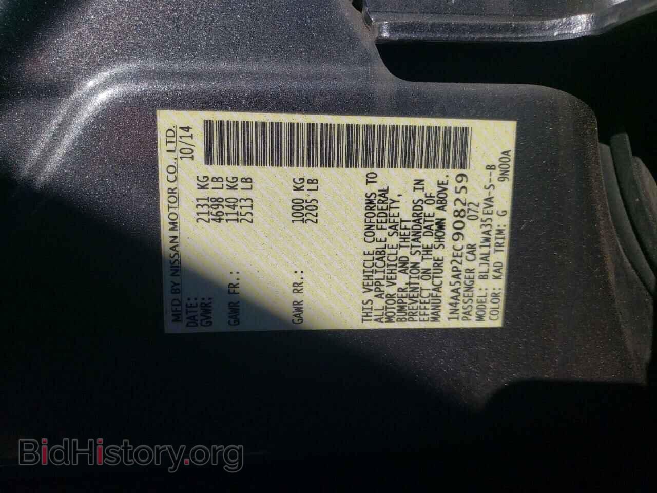 2014 NISSAN MAXIMA - VIN: 1N4AA5AP2EC908259 - Photo 12