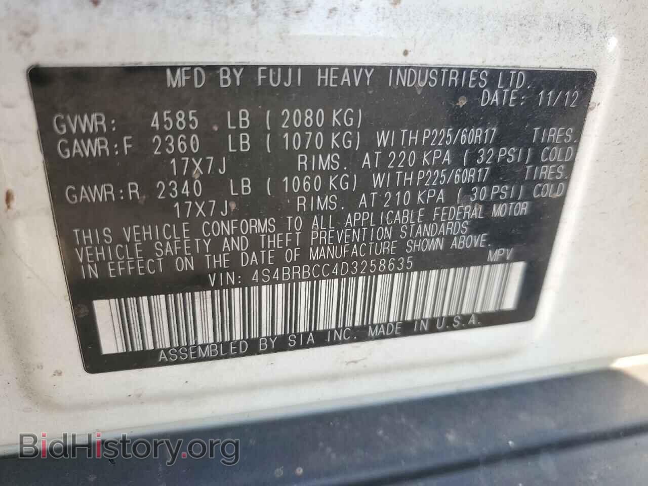 2013 SUBARU OUTBACK - VIN: 4S4BRBCC4D3258635 - Фото 13