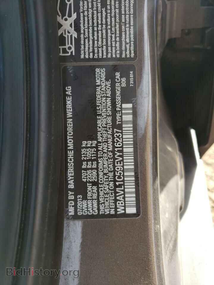 2014 BMW X1 - VIN: WBAVL1C59EVY16237 - Фото 12