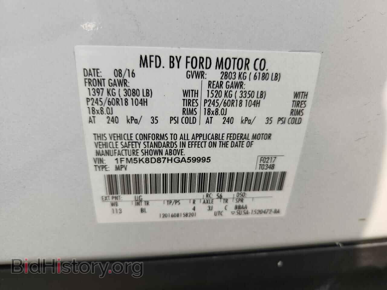 2017 FORD EXPLORER - VIN: 1FM5K8D87HGA59995 - Фото 13