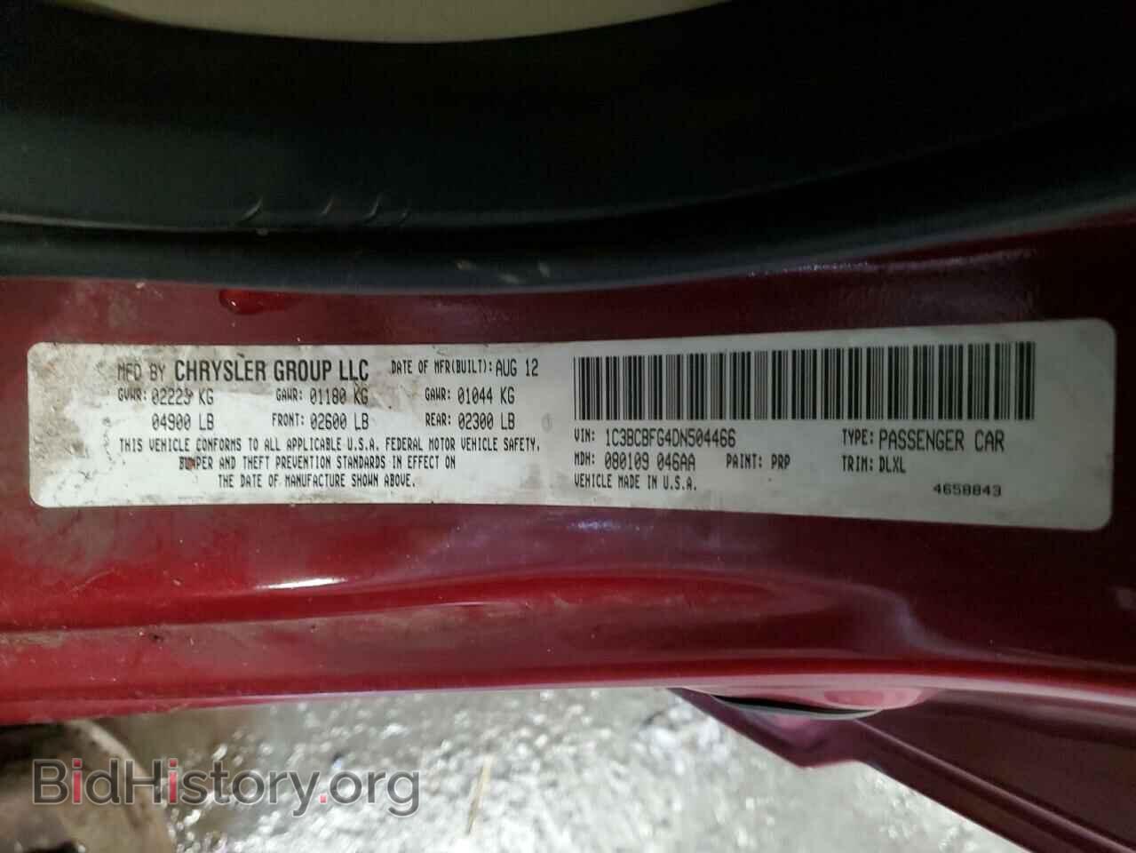 2013 CHRYSLER 200 - VIN: 1C3BCBFG4DN504466 - Фото 12