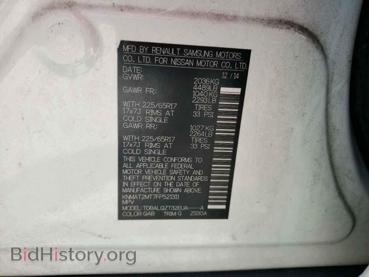 2015 NISSAN ROGUE - VIN: KNMAT2MT7FP521311 - Фото 13