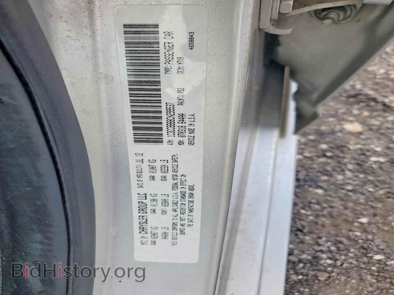 2012 CHRYSLER 200 - VIN: 1C3CCBBB8CN299537 - Photo 12