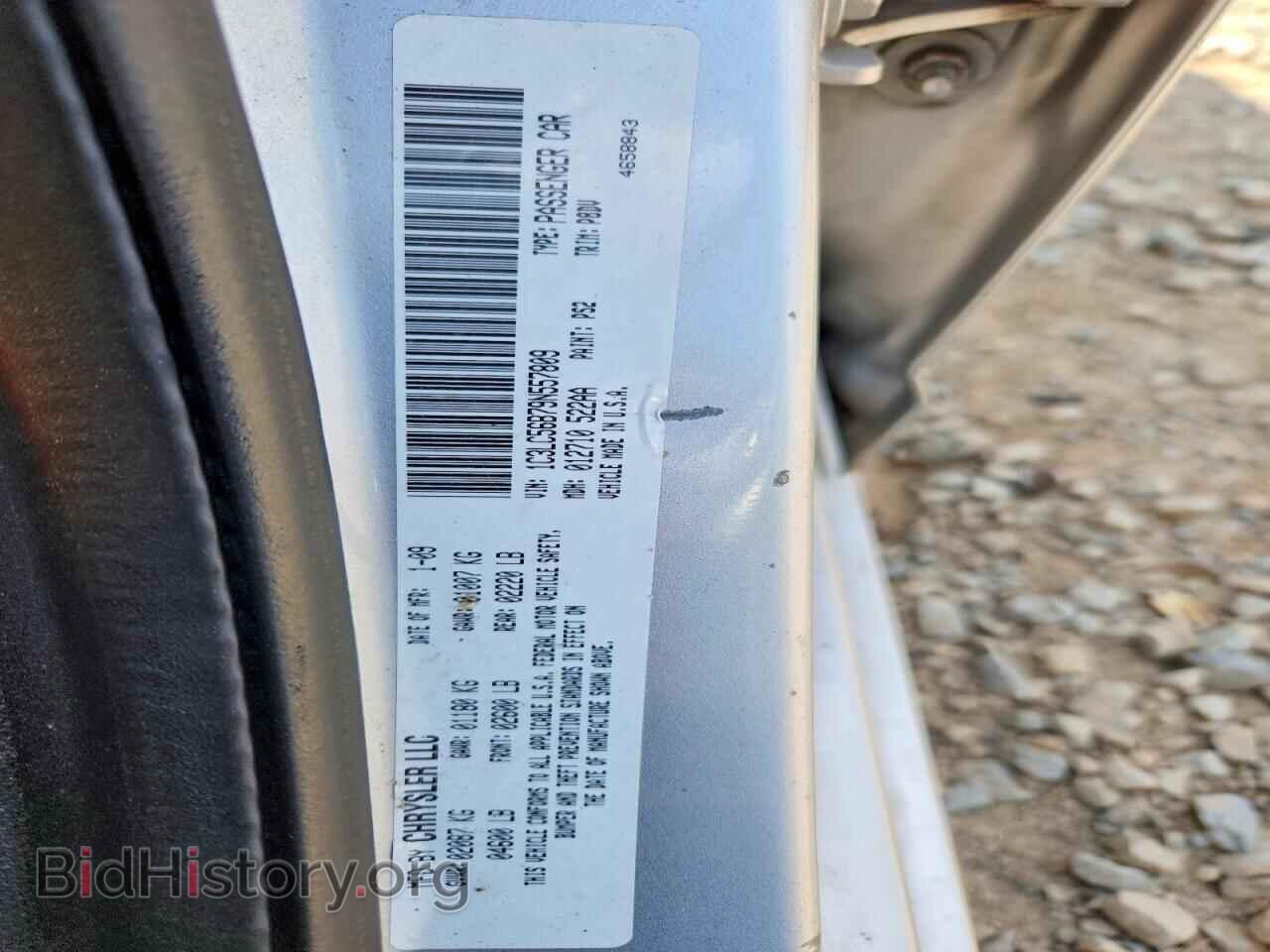 2009 CHRYSLER SEBRING - VIN: 1C3LC56B79N557809 - Фото 13