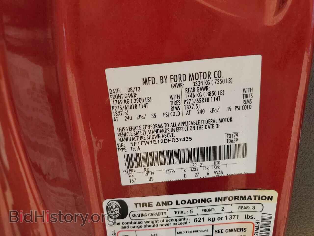 2013 FORD F-150 - VIN: 1FTFW1ET2DFD37435 - Фото 12