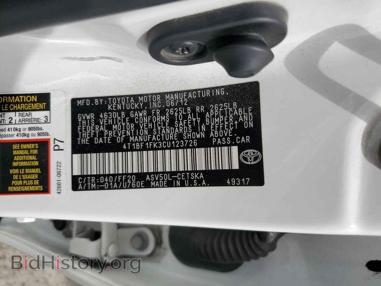 2012 TOYOTA CAMRY - VIN: 4T1BF1FK3CU123726 - Photo 12